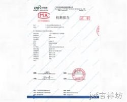 广州中科院—紫外线泄露、臭氧泄露、模拟现场检测