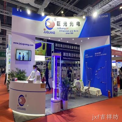 热烈祝贺jxf吉祥坊2023年上海国际水展取得圆满成功